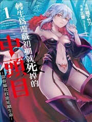 八仙2026国语版完整版 票房破纪录